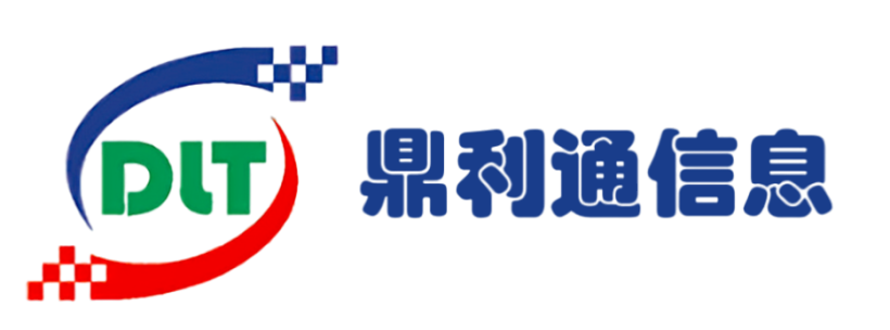 北京鼎利通信息系統有限公司